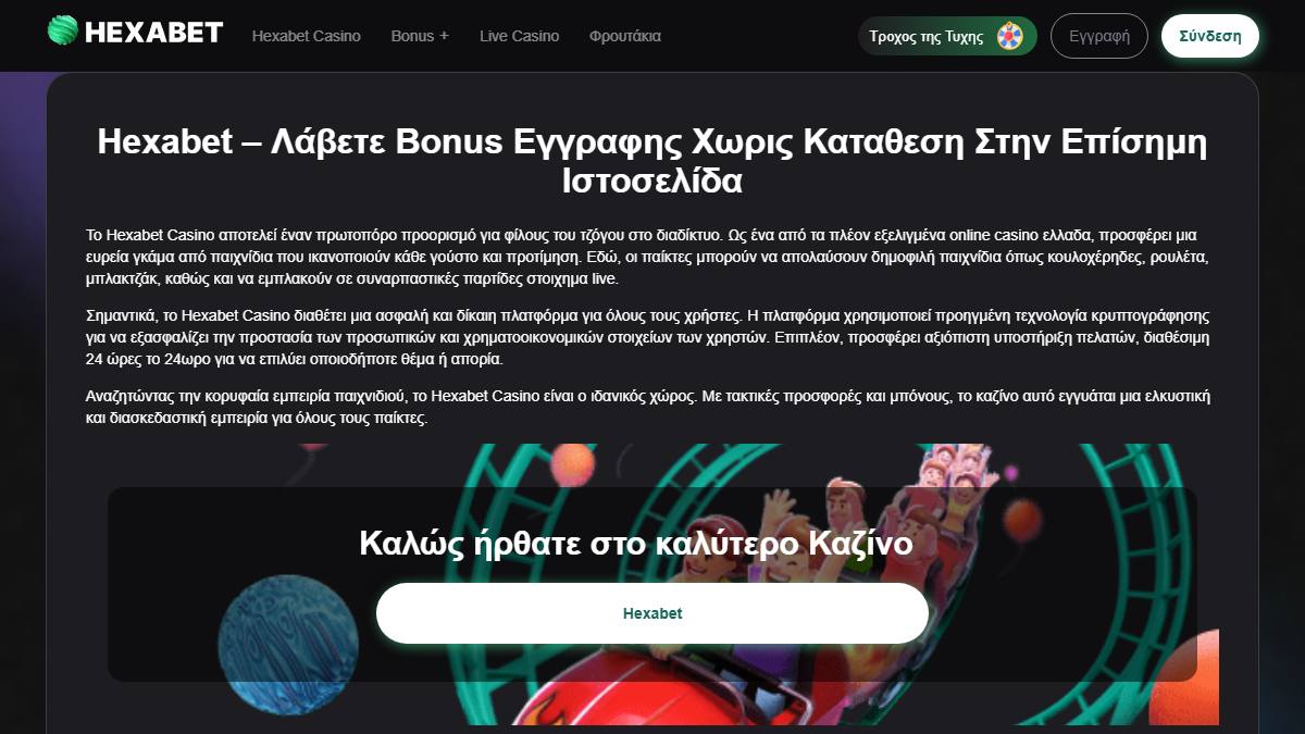 Hexabet public casino page captured in September 2026
