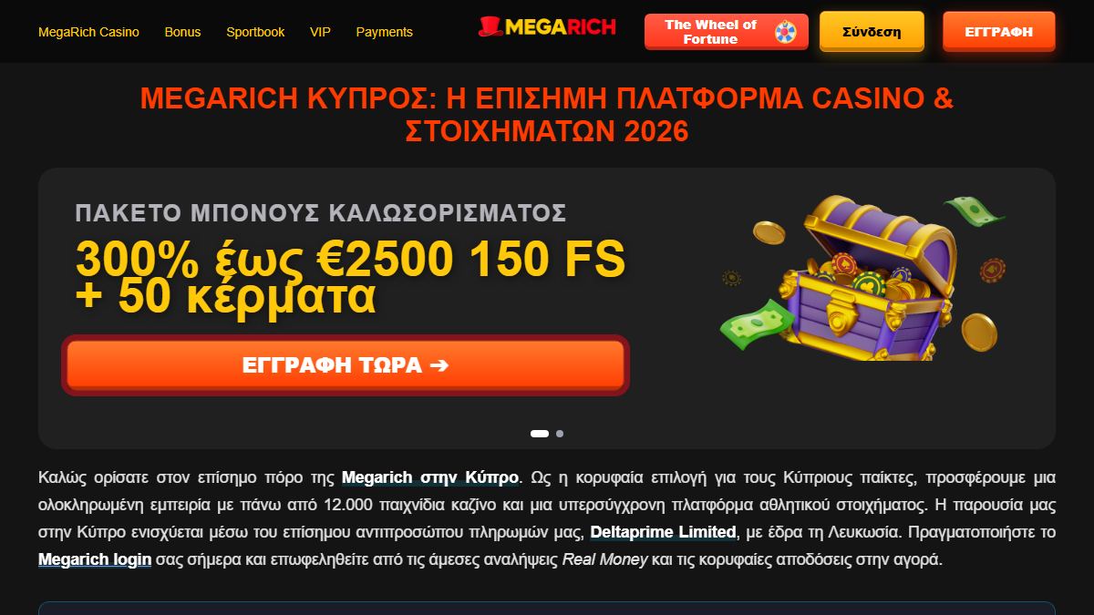 MegaRich public casino and sportsbook page captured in September 2026